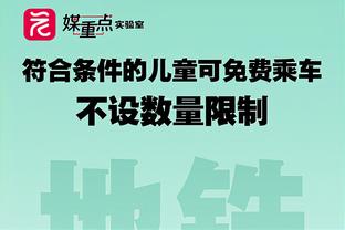 佩雷拉：巴西队距离上一座奖杯比英格兰时间短，两队差距不大